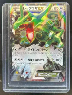 2017 Pokemon The Best of XY (Japanese) Rayquaza #104/171 - Image 1