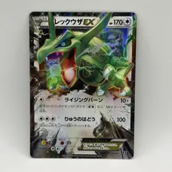 Rayquaza EX 104/171 The Best of XY Japanese Near MINT Pokemon HOLO Card - Image 3