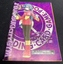 1996 Japanese Pokemon Vintage Gym Set Monster Card ($2 Minimum Order Required) - Image 3