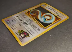 Japanese Erika’s Dragonair No. 148 | Gym Heroes | Holo Pokemon Card - Image 3