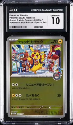 2025 POKEMON JPN SCARLET & VIOLET PROMOS FUKUOKA'S PIKACHU CGC 10 GEM MINT - Image 1