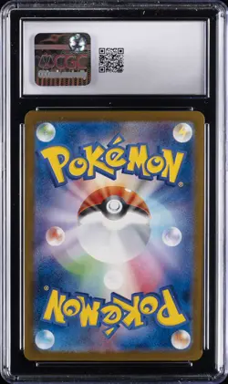 2025 POKEMON JPN SCARLET & VIOLET PROMOS ILLUSTRATION PIKACHU CGC 10 GEM MINT - Image 2