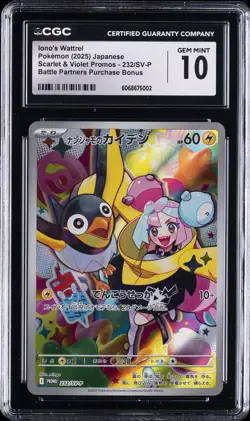 2025 POKEMON SCARLET & VIOLET PROMOS JPN #232 IONO'S WATTREL CGC 10 GEM MINT - Image 1