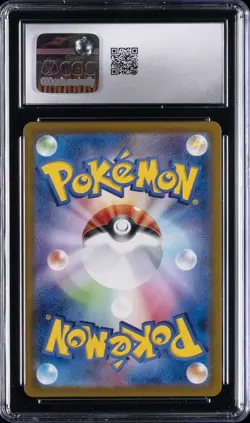 2025 POKEMON SCARLET & VIOLET PROMOS JPN #232 IONO'S WATTREL CGC 10 GEM MINT - Image 2
