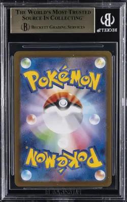 2025 POKEMON PROMOS SCARLET & VIOLET JPN ##261 SVP HIROSHIMA'S PIKACHU P BGS 9.5 - Image 2