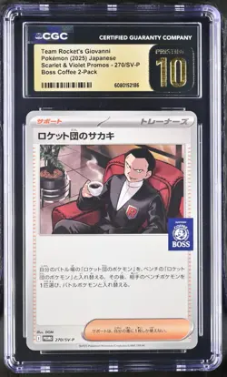 TEAM ROCKET'S GIOVANNI Pokemon Scarlet & Violet Promos Jpn 2025 CGC 10 PRISTINE - Image 1
