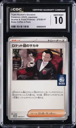 2025 POKEMON SCARLET & VIOLET PROMOS JPN TEAM ROCKET'S GIOVANNI CGC 10 GEM MINT - Image 1