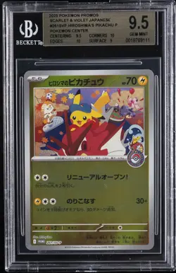 2025 POKEMON PROMOS SCARLET & VIOLET JPN ##261 SVP HIROSHIMA'S PIKACHU P BGS 9.5 - Image 1