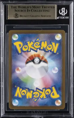 2025 POKEMON PROMOS SCARLET & VIOLET JPN ##261 SVP HIROSHIMA'S PIKACHU P BGS 9.5 - Image 2