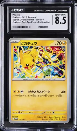 2025 POKEMON SCARLET & VIOLET PROMOS JPN #291/SV-P PIKACHU CGC 8.5 - Image 1