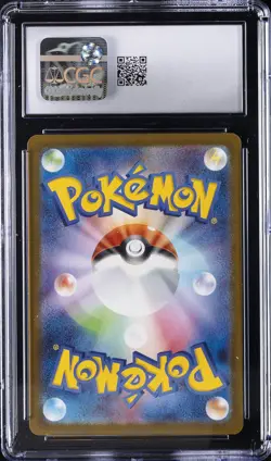 2025 POKEMON SCARLET & VIOLET PROMOS JPN #291/SV-P PIKACHU CGC 8.5 - Image 2