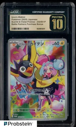"2025 Pokemon JPN Scarlet Violet Promos #232/SV-P Iono's Wattrel CGC 10 PRISTINE - Image 1