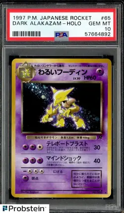 1997 Pokemon TCG Japanese Rocket #65 Dark Alakazam Holo PSA 10 GEM MINT - Image 1
