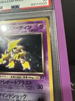 1997 Pokemon Japanese Rocket Dark Alakazam 65 Holo PSA 10 Gem MINT Partial Swirl - Image 3
