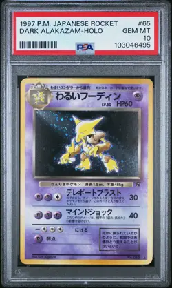 Dark Alakazam-Holo 1997 Pokemon Japanese Rocket #65 PSA 10 - Image 1