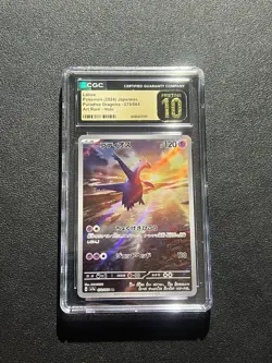 ✨✨ CGC 10 Pristine Latios 070/064 AR Art Rare Paradise Dragona sv7a Pokemon Card - Image 1