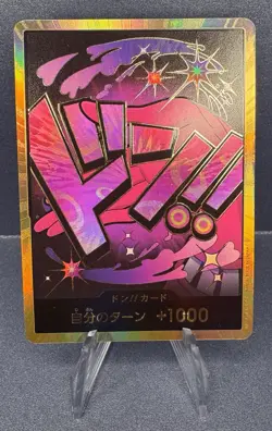 One Piece TCG Vinsmoke Reiju Don!! Card PRB-01 Japanese Gold Foil Pink Promo - Image 1