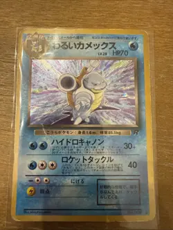 Pokemon TCG dark Blastoise Holo Card No.009 Japanese Base Set - Image 1
