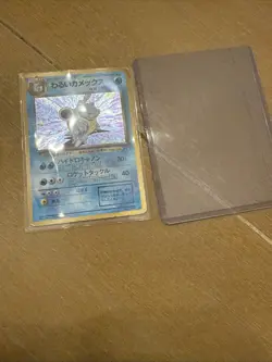 Pokemon TCG dark Blastoise Holo Card No.009 Japanese Base Set - Image 3