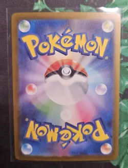 Kieran SAR 129/101 sv6 Japanese Pokemon Card Mask of Change - NM - Image 3