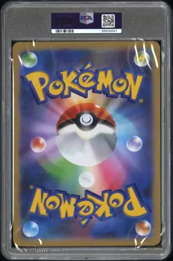 PSA 9 Latias S-P JUMBO AR Alt Art Promo Japanese Pokemon Card - Image 2