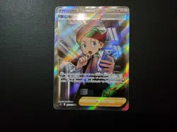 Thorton 115/100 SR S11 Lost Abyss Japanese Pokemon Card - Image 2