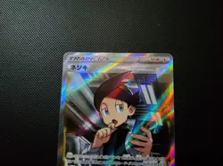Thorton 115/100 SR S11 Lost Abyss Japanese Pokemon Card - Image 3
