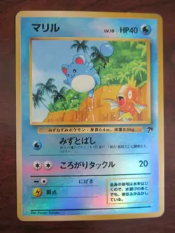 MARILL SOUTHERN ISLANDS JAPANESE REVERSE HOLO POKEMON CARD PRINTING ERROR NP NM- - Image 1
