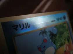 MARILL SOUTHERN ISLANDS JAPANESE REVERSE HOLO POKEMON CARD PRINTING ERROR NP NM- - Image 4