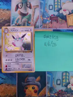 Pokemon TCG Wigglytuff No.040 Holo Rare Jungle Card Japanese Edition Swirl - Image 1