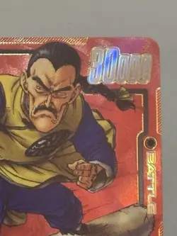 Mercenary Tao SB02-056 Alternate Art Manga Booster 02 Dragon Ball Card English - Image 5