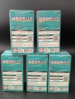 LOT (5) Pokemon Scarlet & Violet Battle Partners Booster Boxes (Korean) Sealed - Image 2