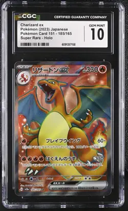 Charizard EX 185/165 Super Rare Holo Pokemon Japanese CGC 10 Gem Mint - Image 1