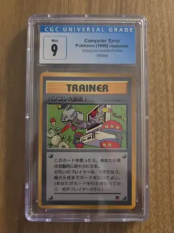 1998 Pokemon Japanese CoroCoro Comic Promo Glossy Computer Error CGC 9 - Image 1