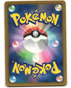 Eevee Common Pokemon TCG Spiral Force 042/051 (BW8) MP - Image 2