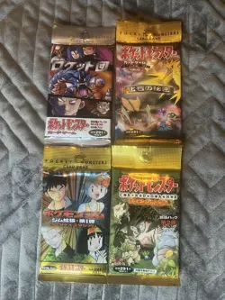Assorted First Edition Japanese Pokemon Booster Packs ! FACTORY SEALED ! - Image 1