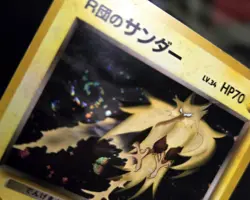 Pokemon TCG (JPN) ROCKET'S ZAPDOS #145 SWIRL! - HOLO RARE - GYM 2 CHALLENGE - HP - Image 2