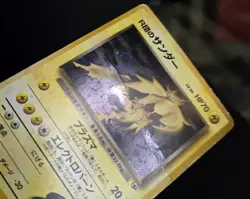 Pokemon TCG (JPN) ROCKET'S ZAPDOS #145 SWIRL! - HOLO RARE - GYM 2 CHALLENGE - HP - Image 3
