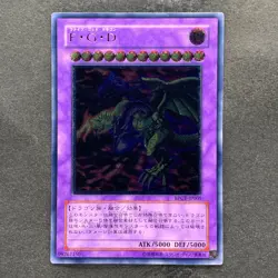 NM Five-Headed Dragon BPCT-JP005 Ultimate Rare YuGiOh 680 - Image 1