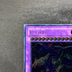 NM Five-Headed Dragon BPCT-JP005 Ultimate Rare YuGiOh 680 - Image 2