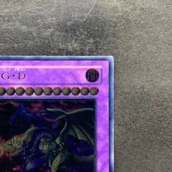 NM Five-Headed Dragon BPCT-JP005 Ultimate Rare YuGiOh 680 - Image 3