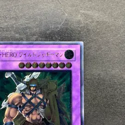 NM Elemental Hero Wildedge EEN-JP035 Ultimate Rare YuGiOh 480 - Image 3
