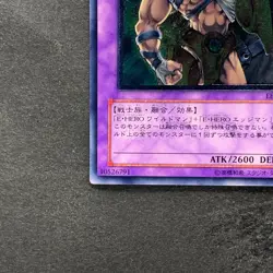 NM Elemental Hero Wildedge EEN-JP035 Ultimate Rare YuGiOh 480 - Image 4