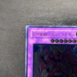 NM Elemental Hero Air Neos STON-JP034 Ultimate Rare YuGiOh 3980 - Image 2