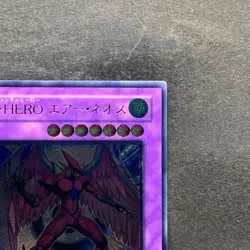 NM Elemental Hero Air Neos STON-JP034 Ultimate Rare YuGiOh 3980 - Image 3