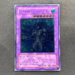 NM Elemental Hero Aqua Neos POTD-JP031 Ultimate Rare YuGiOh 1470 - Image 1