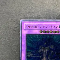 NM Elemental Hero Aqua Neos POTD-JP031 Ultimate Rare YuGiOh 1470 - Image 2