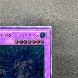 NM Elemental Hero Aqua Neos POTD-JP031 Ultimate Rare YuGiOh 1470 - Image 3
