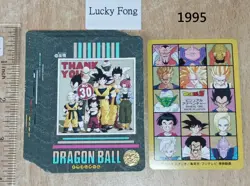 New DragonBall Z Visual Adventure 95 EX Part 7 Regular Cards Set 36pcs 1995 last - Image 1