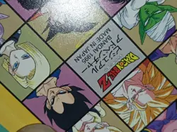 New DragonBall Z Visual Adventure 95 EX Part 7 Regular Cards Set 36pcs 1995 last - Image 4